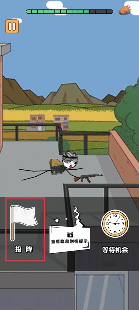 火柴人逃亡日记手机版