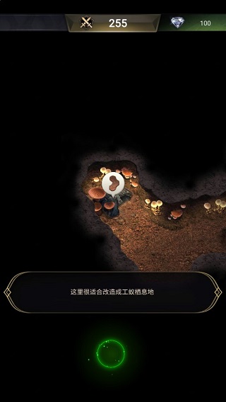 蚂蚁地下王国模拟器