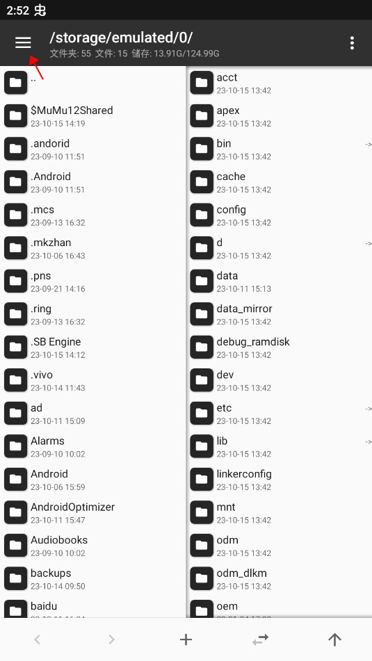 错误化恶搞之家模组手机版