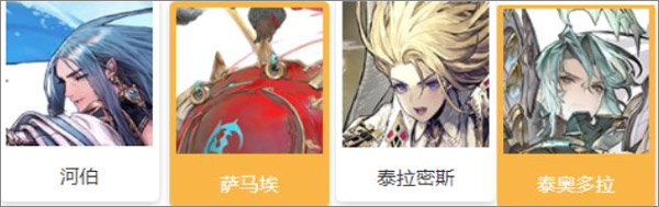 格兰骑士团最新版本