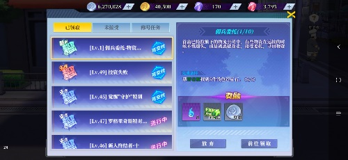 神陵武装果盘版