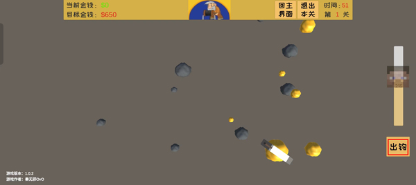 黄金矿工3d中文版