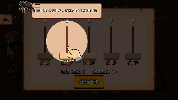 蚂蚁进化3D手游