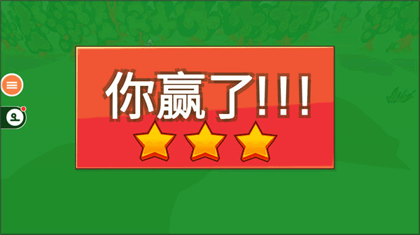 火柴人枪战模拟器