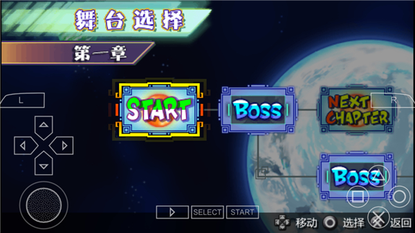 龙珠z真武道会2官方版