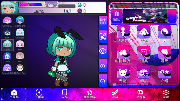 加查隧道 虫虫助手版