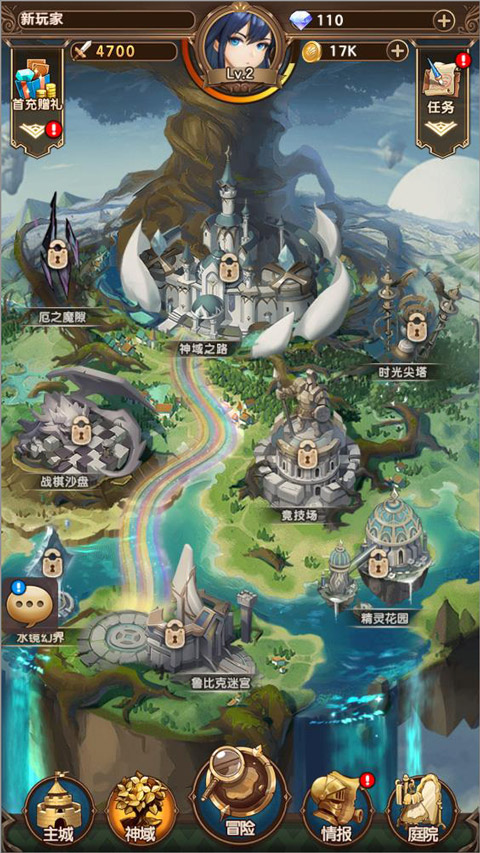 帕尼亚战纪九游版