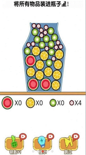 瓶子装球