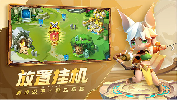 超能世界 官网安卓版