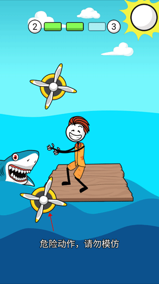 火柴人神逃脱4游戏