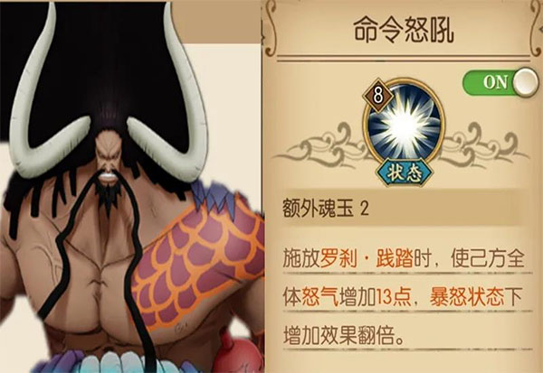 航海王燃烧意志星耀版