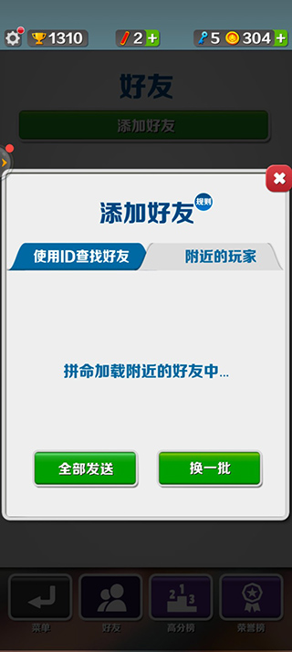 地铁跑酷墨西哥版本正版