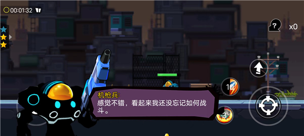 火柴人枪神手机版