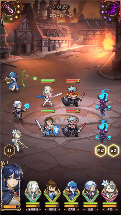 帕尼亚战纪九游版