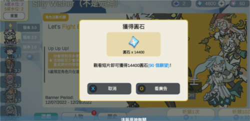 原神抽卡模拟器大聪明版手机版14