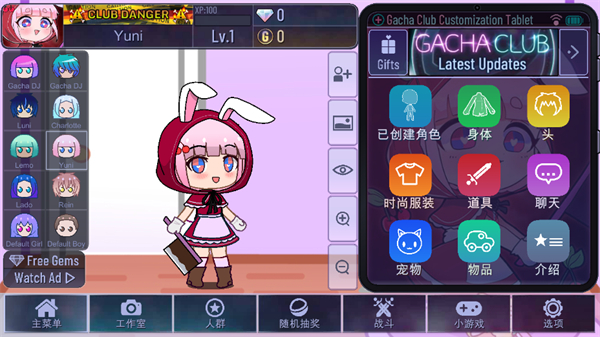 加查艺术 不用实名认证