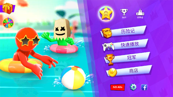 火柴人派对四人游戏2025最新版(Stickman Party)