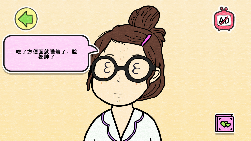 夏莉的打扮时间2官方正版