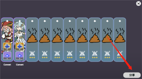 原神抽卡模拟器大聪明版手机版6