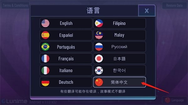 加查艺术 不用实名认证