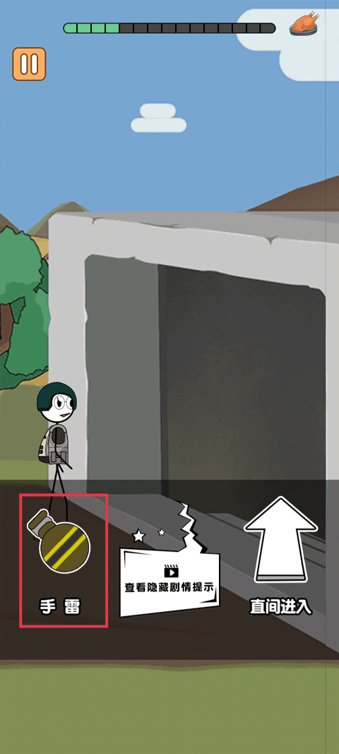 火柴人逃亡日记手机版