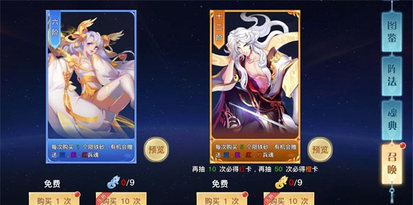 龙武手游最新版