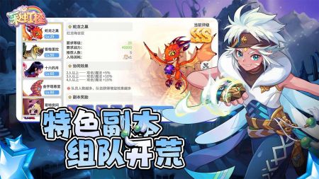 彩虹橙：重返彩虹岛 官网版