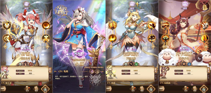 帕尼亚战纪九游版