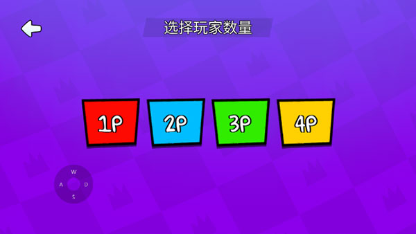 火柴人派对四人游戏2025最新版(Stickman Party)