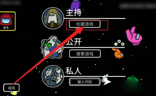 在我们之间2025最新版