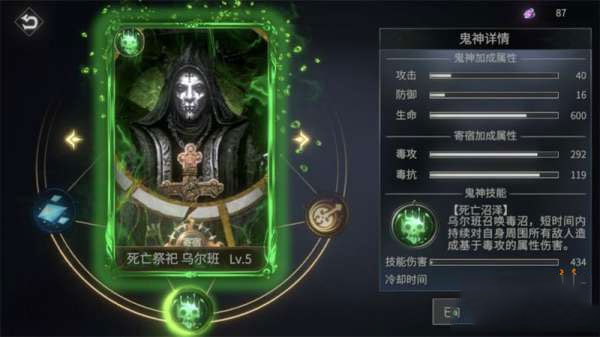 魂之刃巨龙城堡华为版