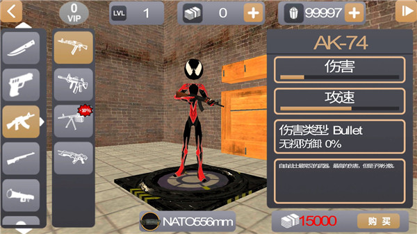 火柴人绳索英雄3警察射击版