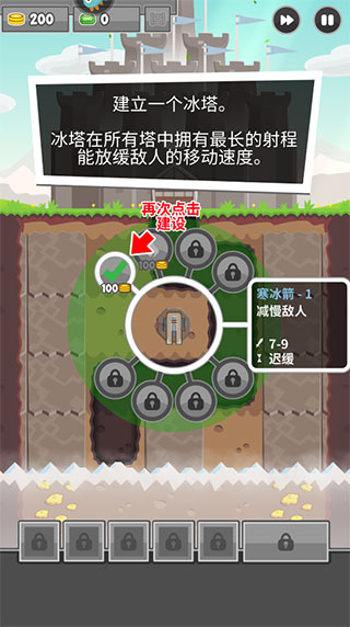 塔防挖矿英雄手机版