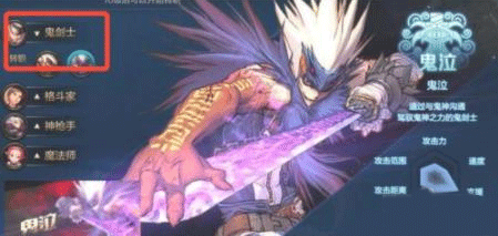 地下城手游韩服最新版