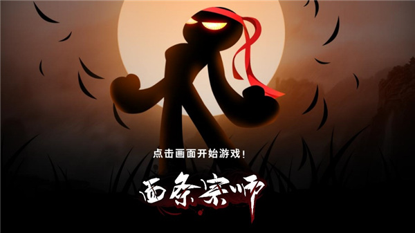 面条宗师最新版2025