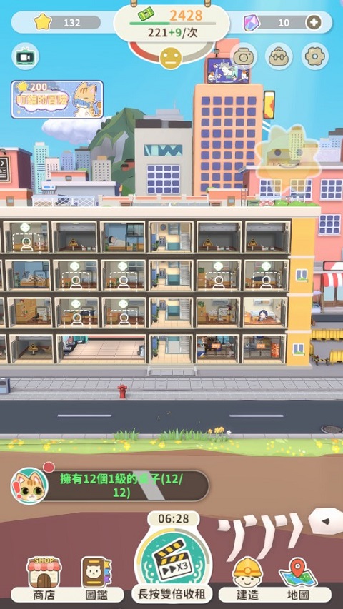 猫婆婆的幸福公寓最新版