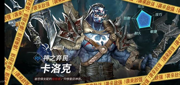 魂之刃巨龙城堡完整版