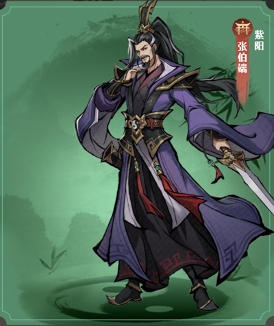 九州江湖情最新版