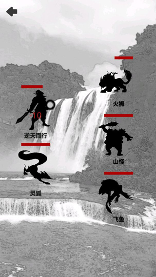 影子修仙模拟器 免广告版