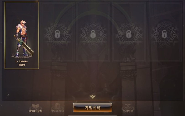 地下城手游韩服最新版