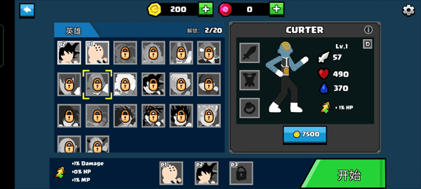 龙珠大乱斗手机版