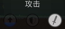 火柴人精英之战手游