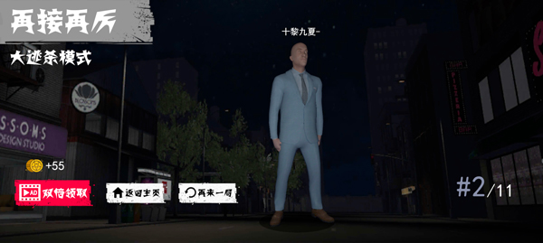 盖瑞躲猫猫正版