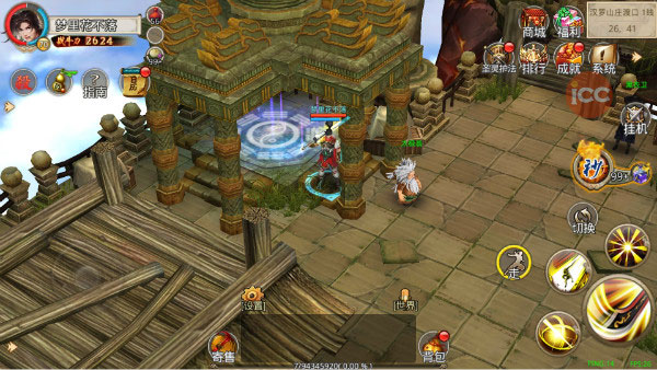 破天一剑最新版本