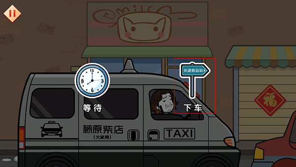 火柴人大逃亡闹春节手游