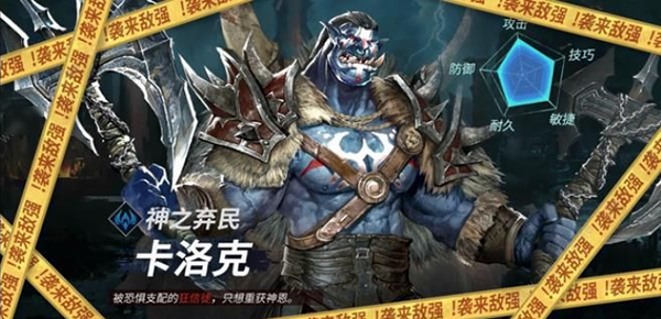 魂之刃巨龙城堡百度版