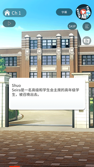 空白奇谭 汉化版