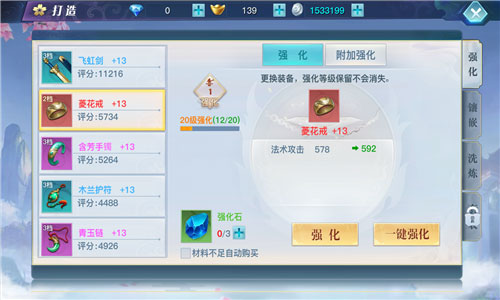 龙武百度客户端