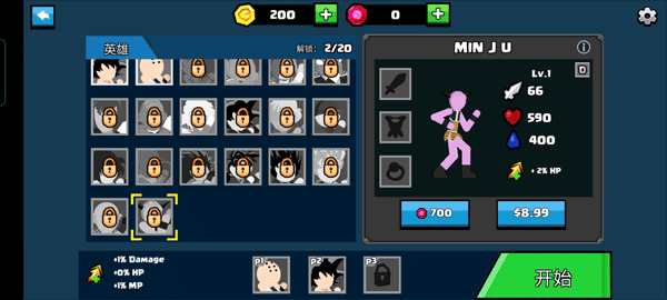 龙珠大乱斗手机版