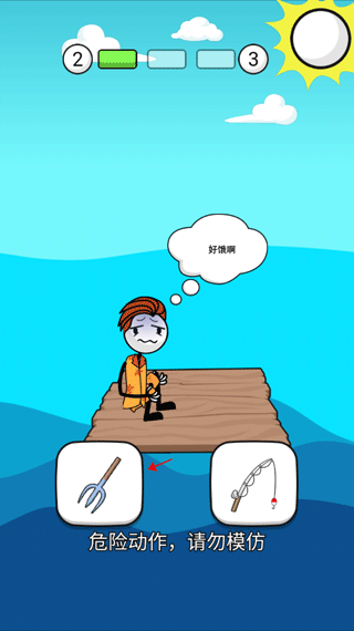 火柴人神逃脱4游戏